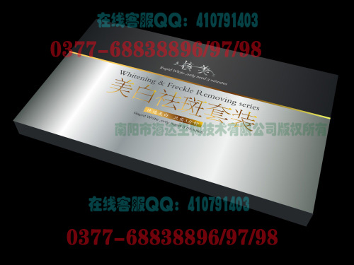 核美祛斑美白套裝:內(nèi)服外用根治色斑