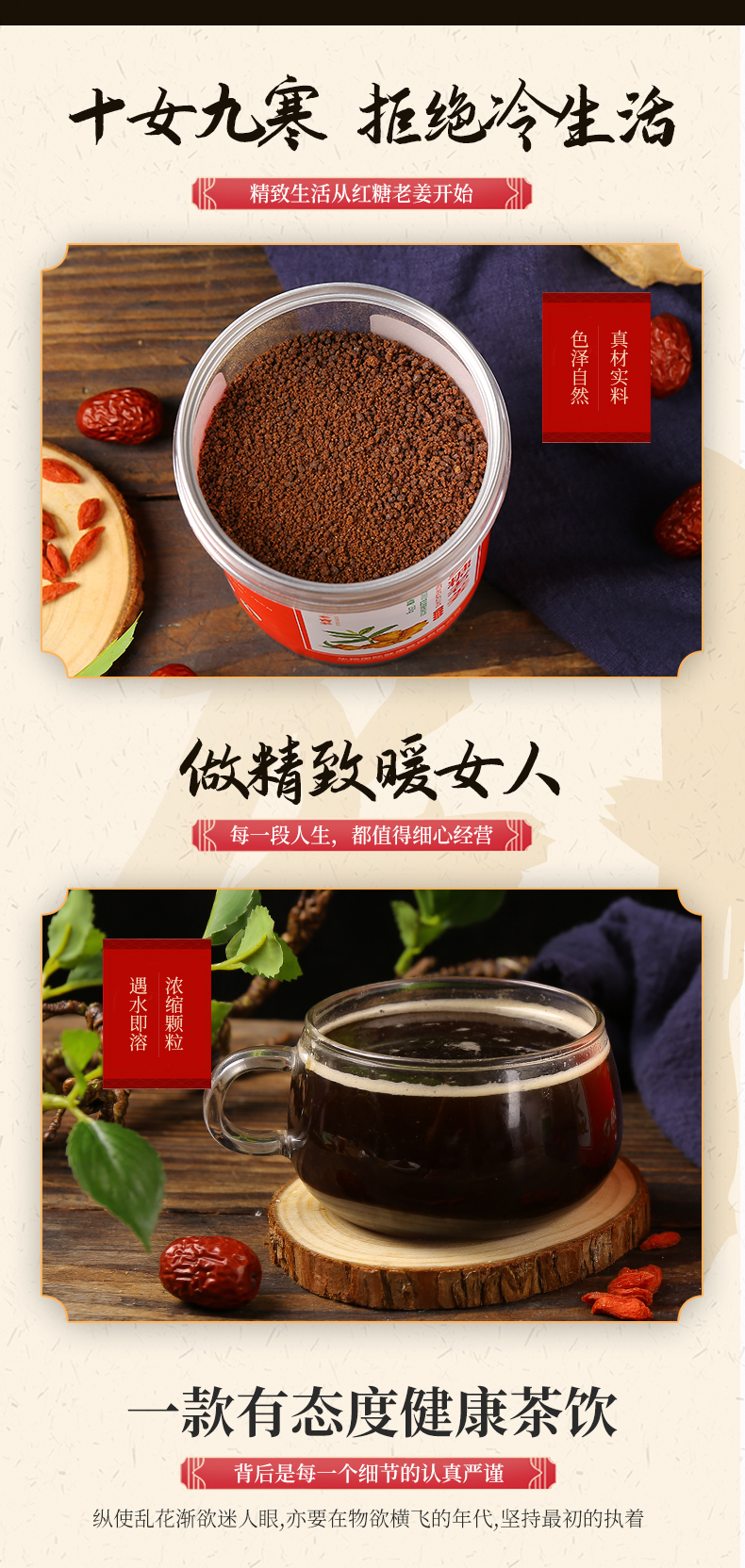 紅糖老姜(圖7) 紅糖老姜(圖7)