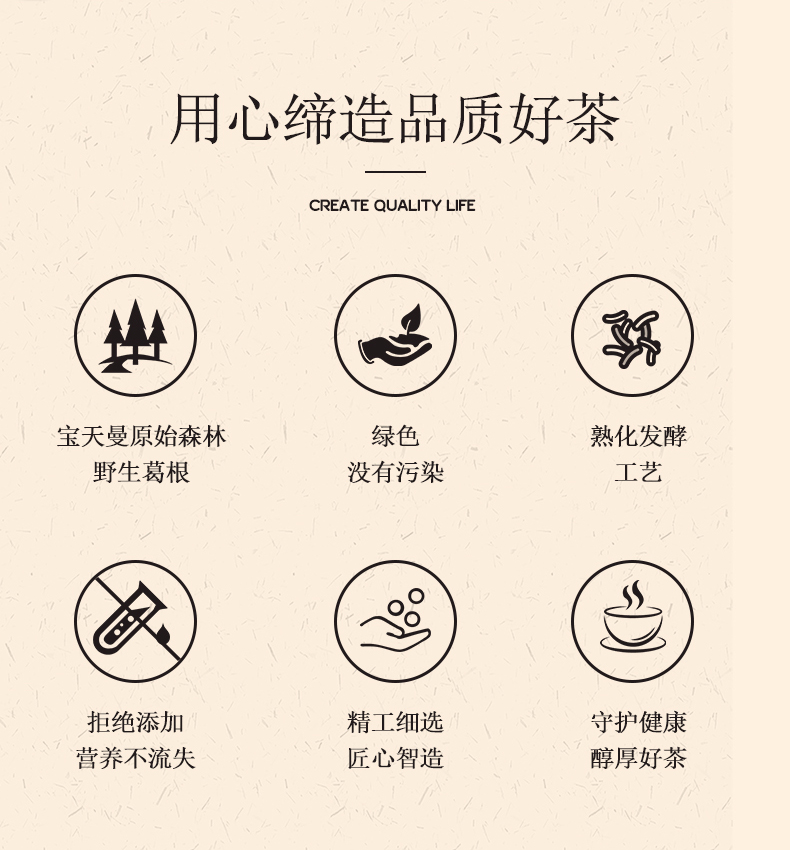 葛根苦蕎小罐茶(圖2) 葛根苦蕎小罐茶(圖2)